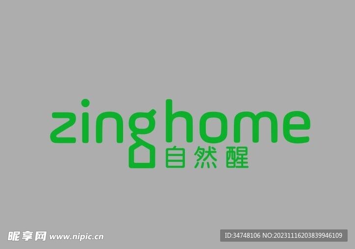 zinghome自然醒