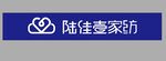 陆佳壹家纺