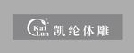 凯纶体雕