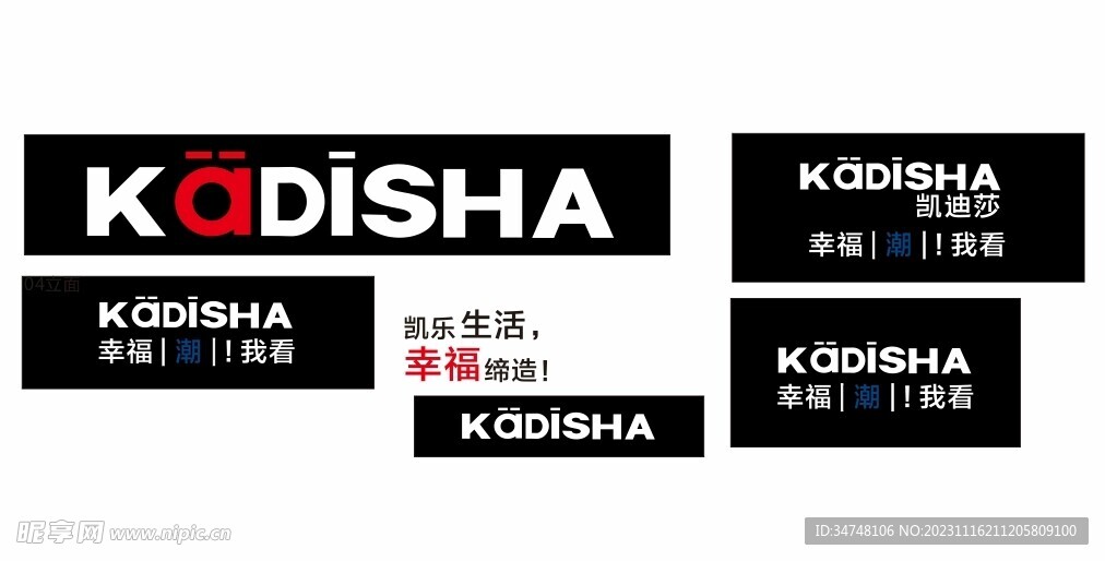 KADISHA凯迪莎