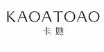kaoatoao卡她