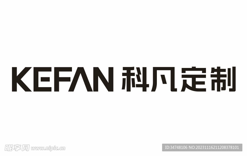 KEFAN科凡定制