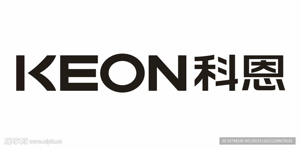 keon科恩