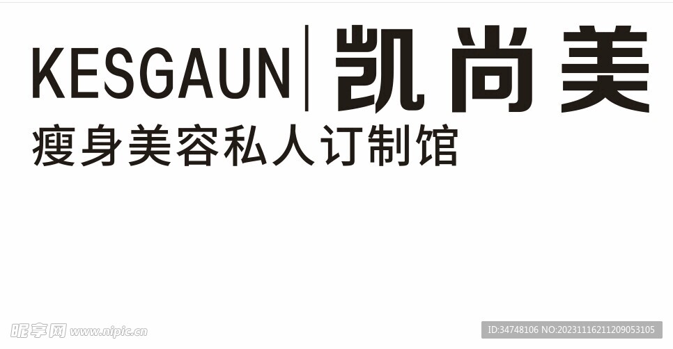 KESGAUN凯尚美