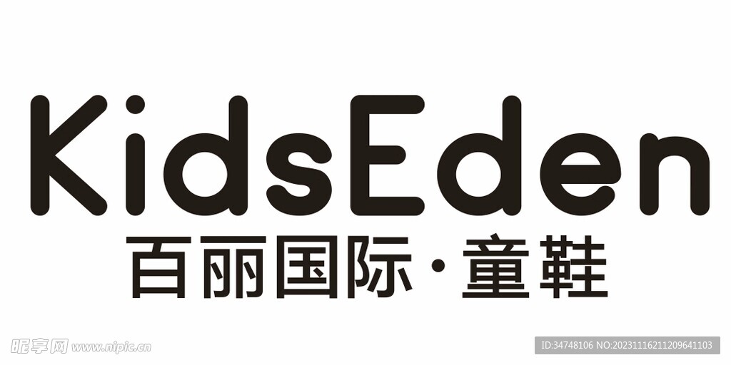 KIDSEDEN百丽国际 童鞋