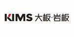 kims 大板 岩板