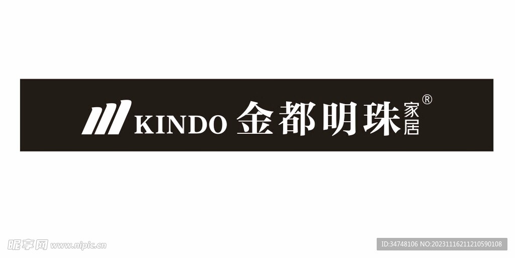 kindo金都明珠家居