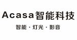 ACASA智能科技 智能 灯光
