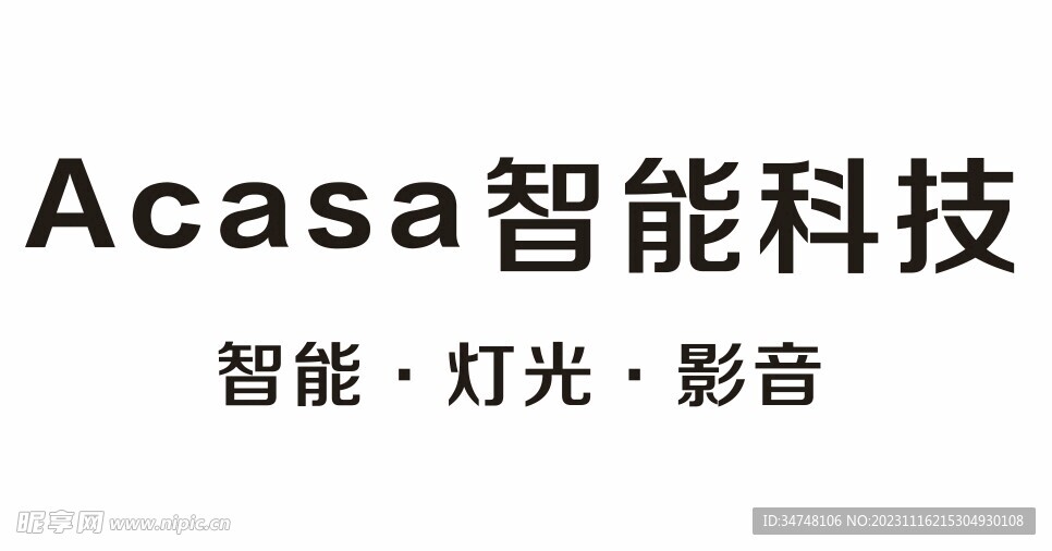 ACASA智能科技 智能 灯光