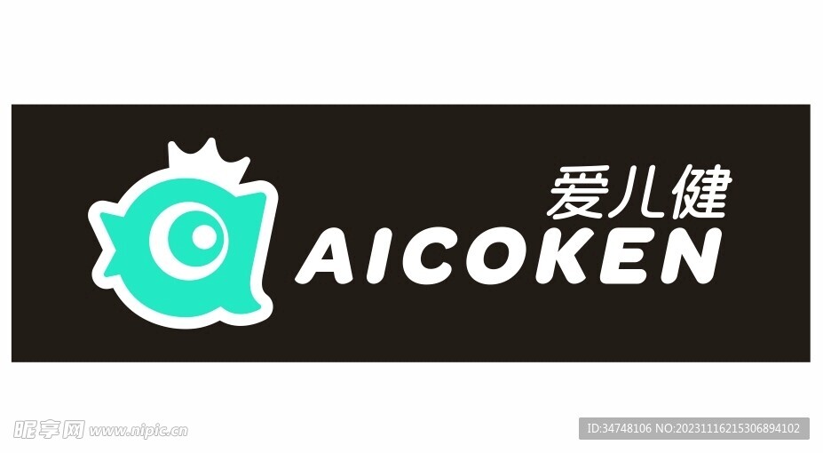 aicoken爱儿健