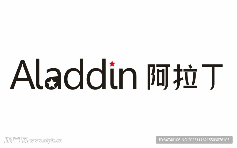 aladdin 阿拉丁