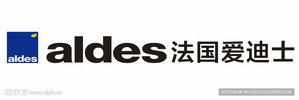 aldes 法国爱迪士