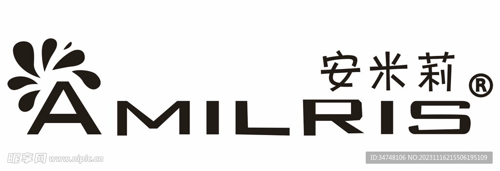 AMILRIS安米莉