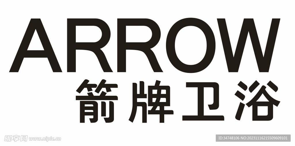 ARROW箭牌卫浴