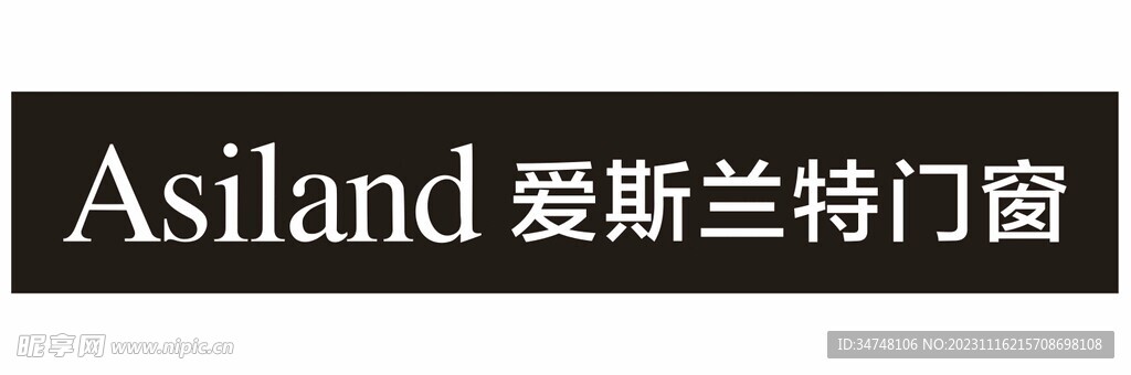 asiland爱斯兰特门窗