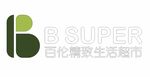 b super 百伦精致生活超