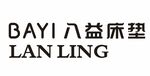 bayi八益床垫 蓝领