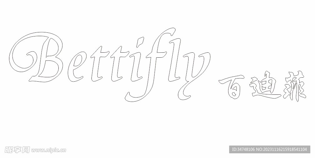 bettifly百迪菲