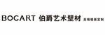 BOGART伯爵艺术壁纸 高端