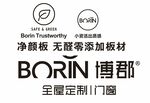 BORIN 博郡