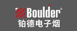 BOULDER铂德电子烟