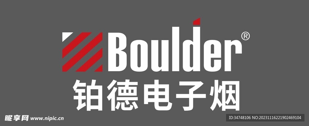 BOULDER铂德电子烟