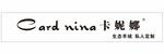 card nina 卡妮娜 