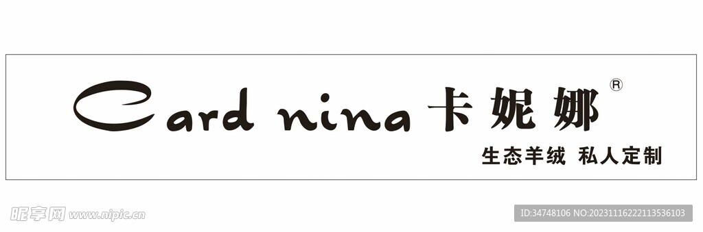 card nina 卡妮娜 