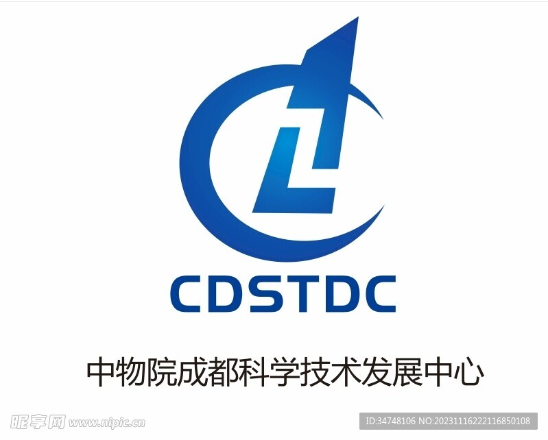 CDSTDC中物院成都科学技术