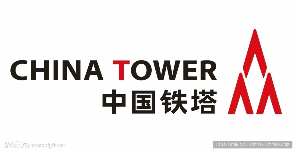 CHINA TOWER中国铁塔