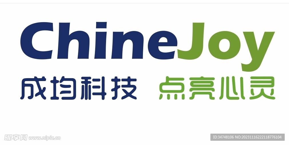 CHINE JOY成均科技 点