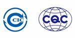CIC cqc认证