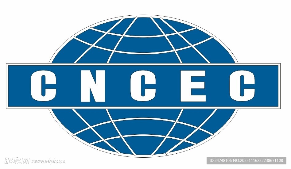 cncec中国化学工程集团