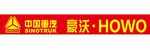 CNHTC 中国重汽 豪沃ho