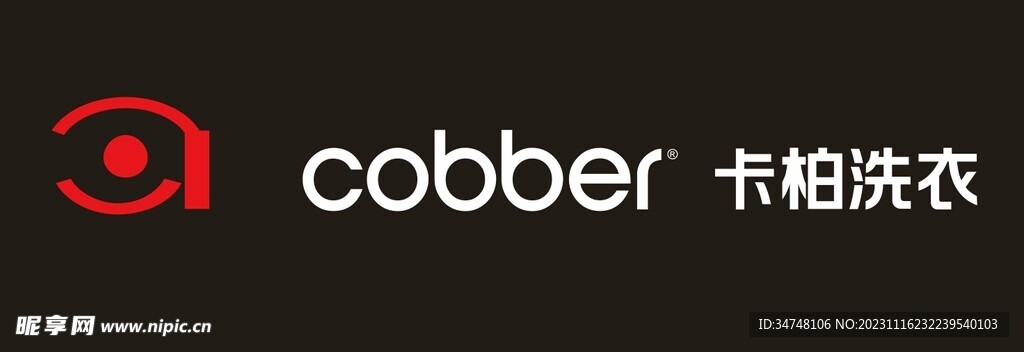 cobber卡帕洗衣