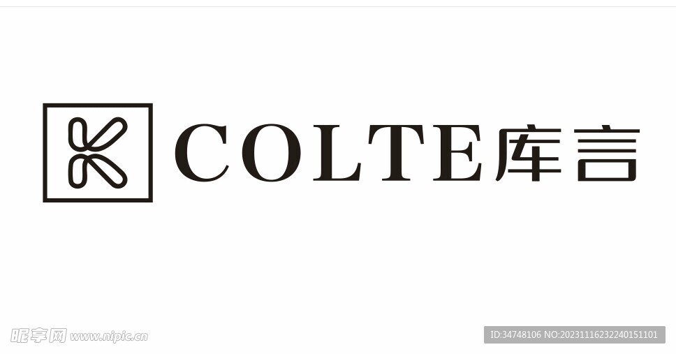 COLTE库言