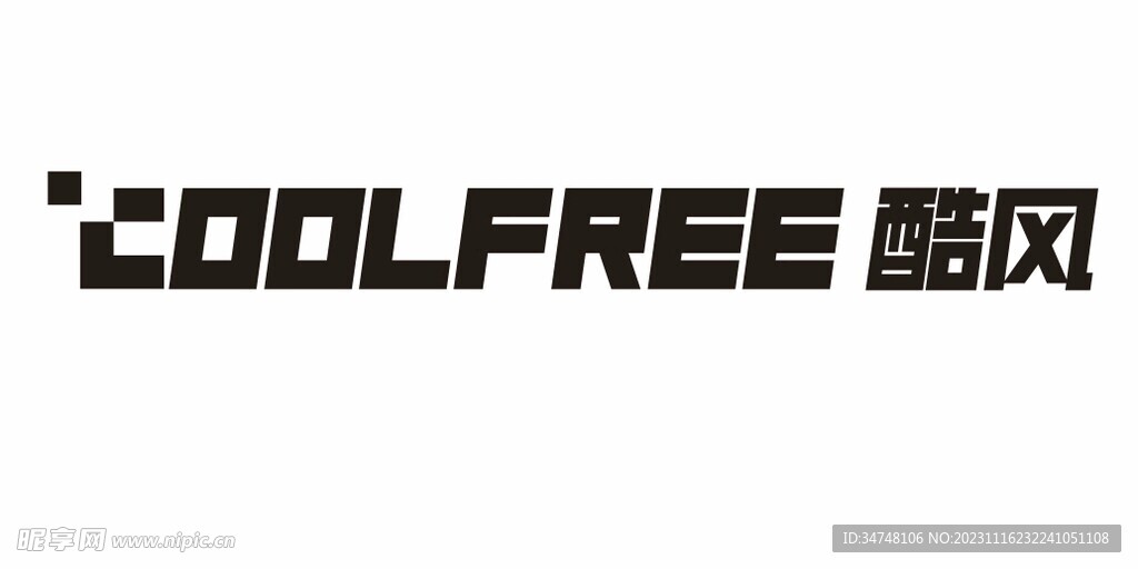 coolfree酷风