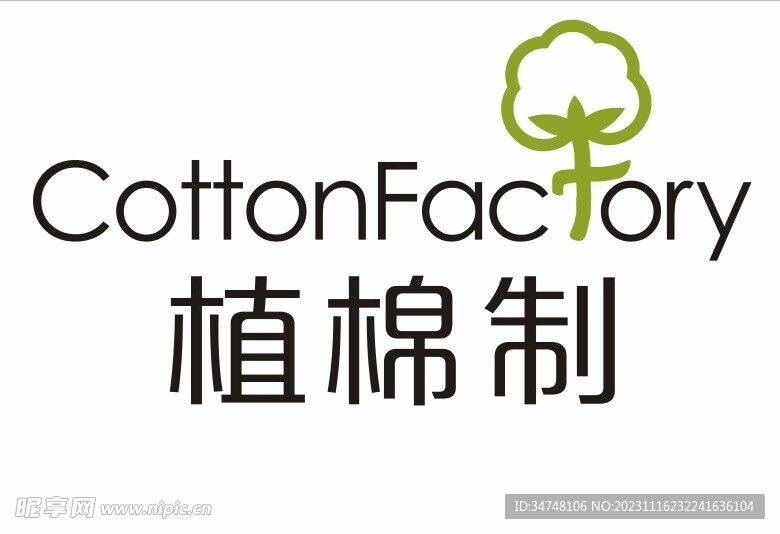 COTTONFACFORY植棉