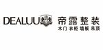 DEALUU帝露整装