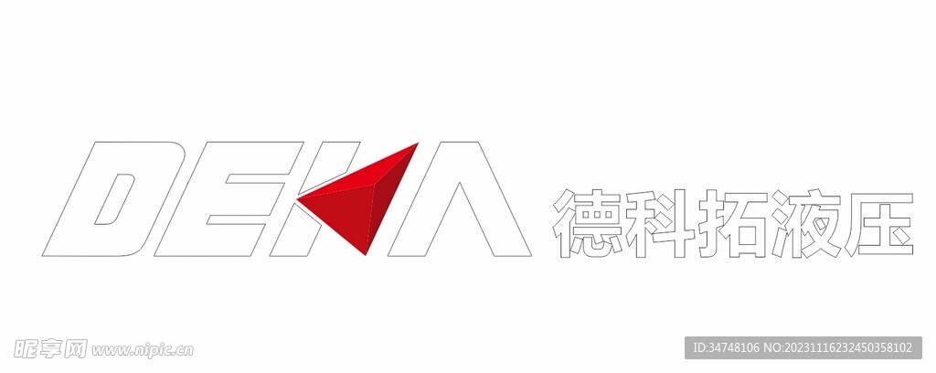 DEKA德科拓液压