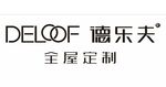DELOOF德乐夫 全屋定制