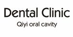 dental clinic区域