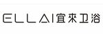 ELLAI宜来卫浴
