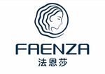 faenza法恩莎