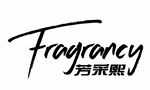 fragrancy芳采熙