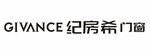 GIVANCE纪房希门窗