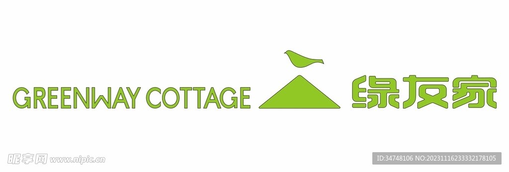COTTAGE 绿友家