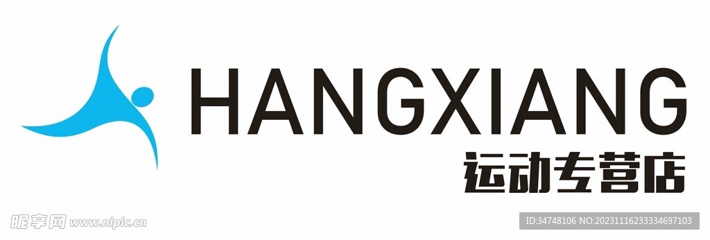 HANGXIANG运动专营店