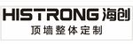 HISTRONG海创 顶墙整体