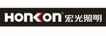 honkon 宏光照明